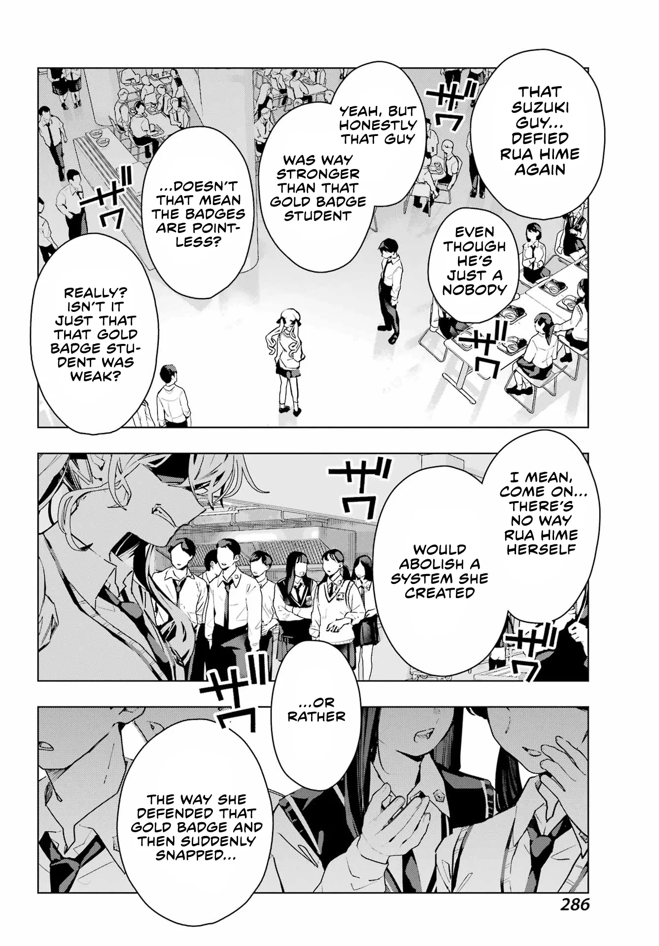 Osananajimi Chapter 18 Chapter 18