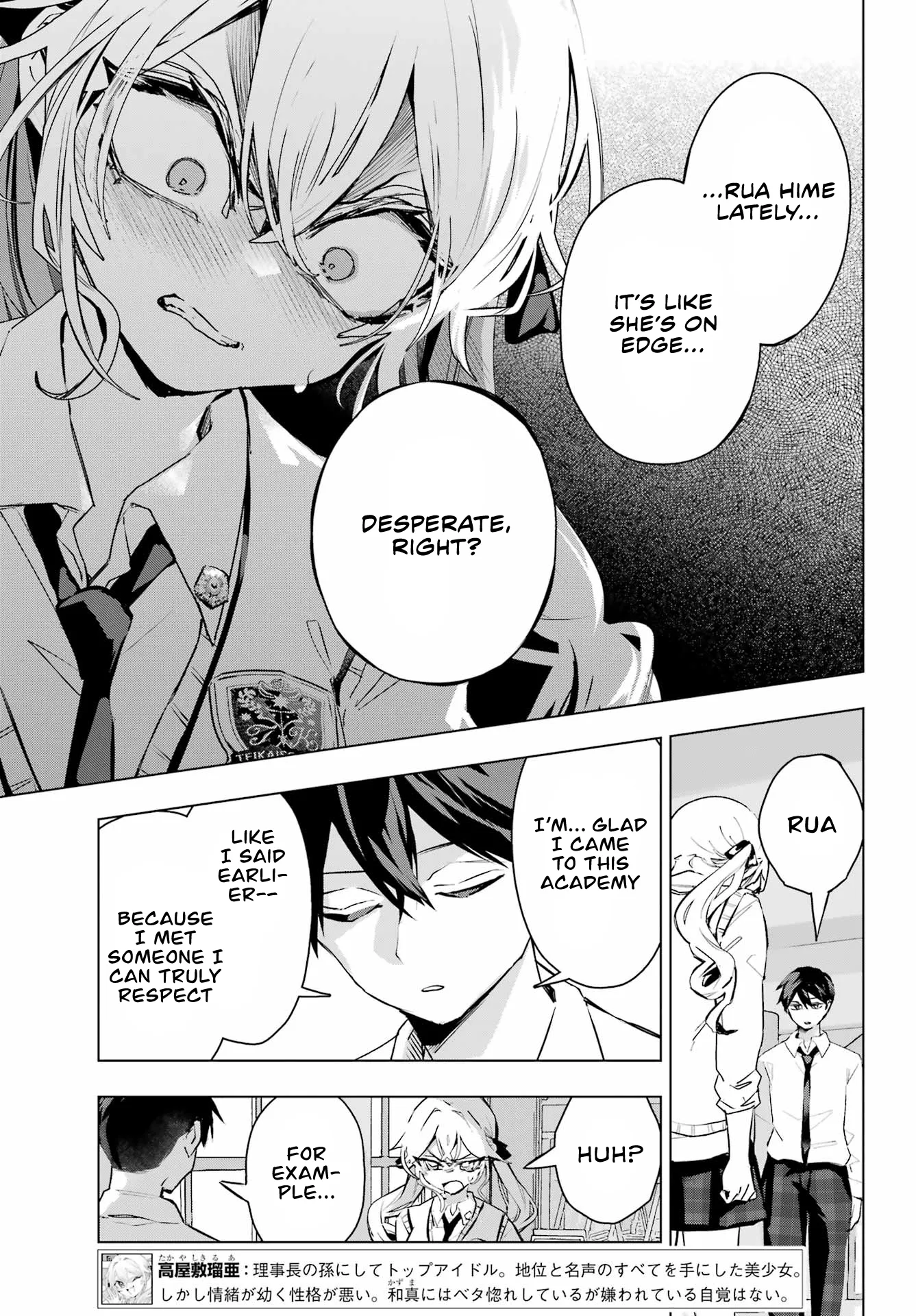 Osananajimi Chapter 18 Chapter 18