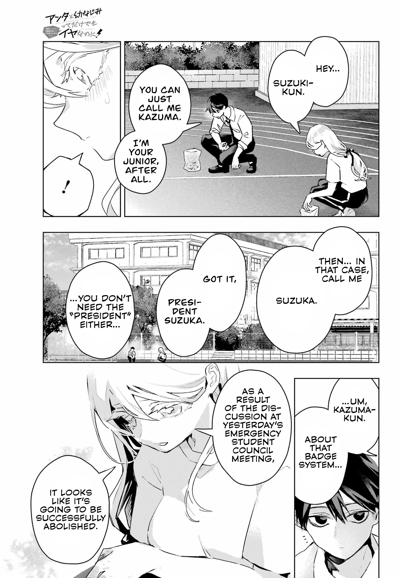 Osananajimi Chapter 18 Chapter 18