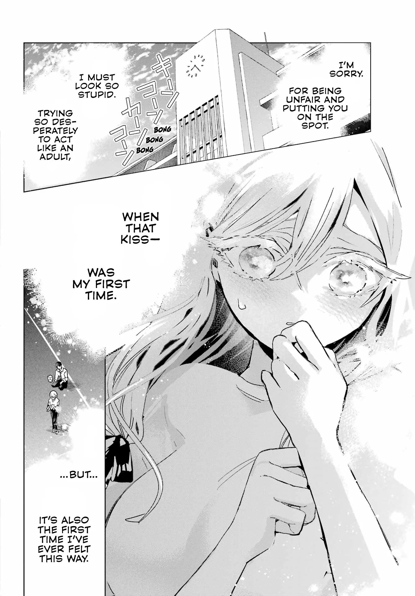 Osananajimi Chapter 18 Chapter 18