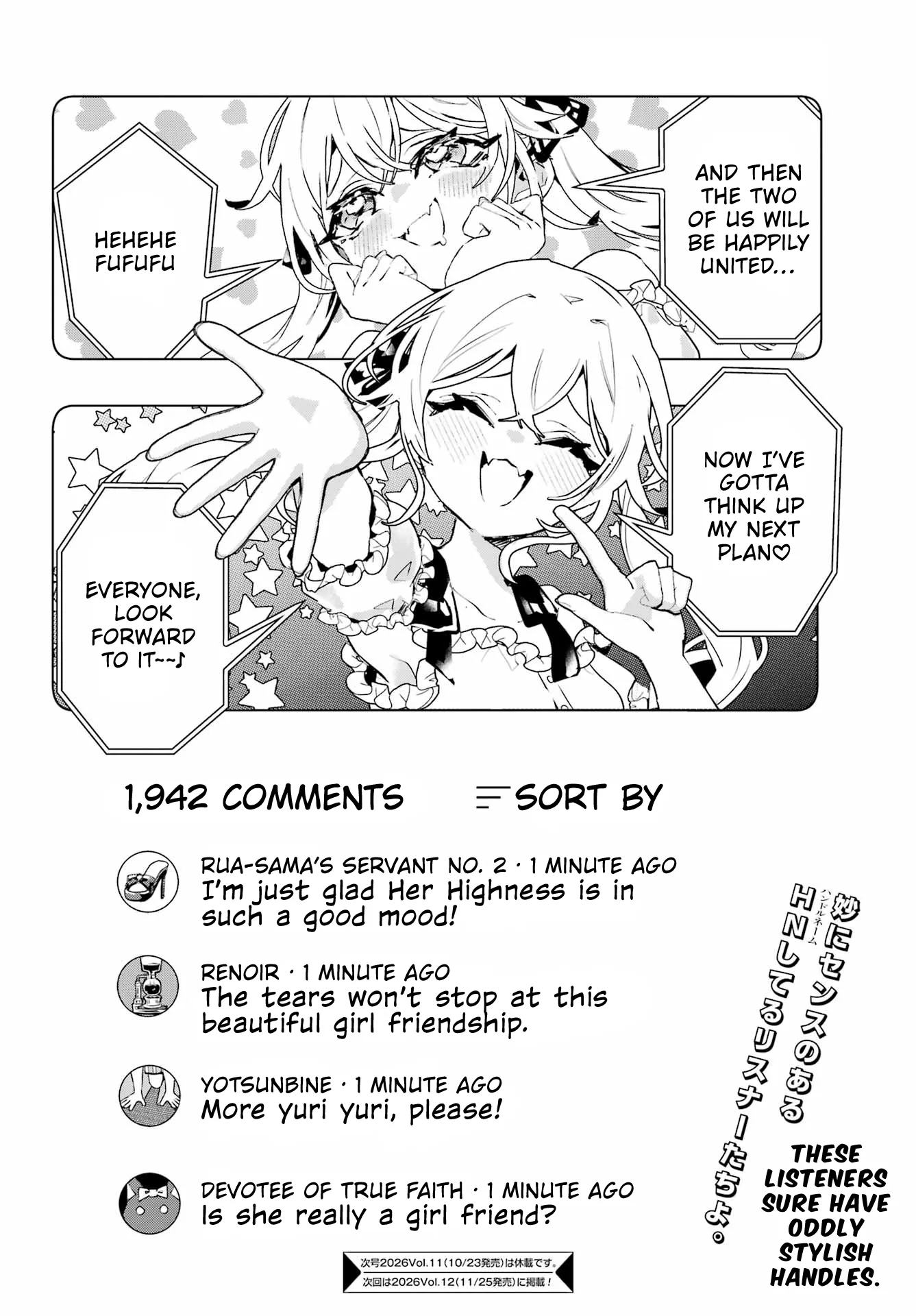 Osananajimi Chapter 18 Chapter 18